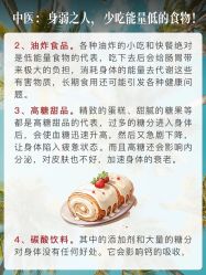 -雅曼妮spa美容养生