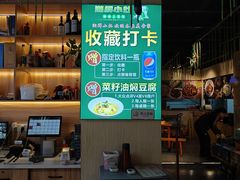 -湘鲜小灶·湖南土菜馆(龙华店)
