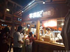 -沙州食驿·非遗小吃夜市