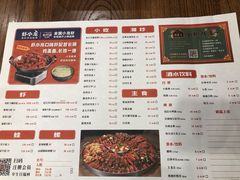 -虾小龙老长沙龙虾馆(坡子街店)