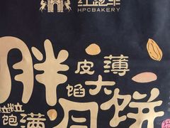 -红跑车(盒马店)