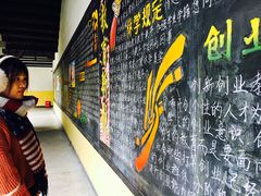 -湖南省立第一师范学校旧址