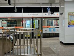 -人杰湖公园(地铁站)