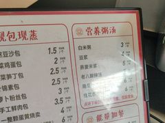 -堂上堂(益民街店)