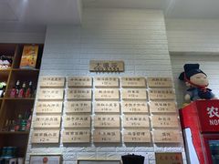 -大嘻咹biangbiang面(历史博物馆店)