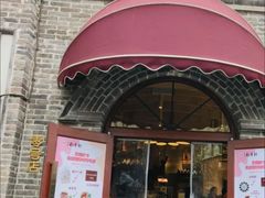 -北京稻香村(零号店)