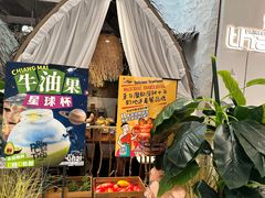 -泰妃殿(武汉首店)