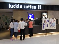 -瑞幸咖啡(国贸商场店)