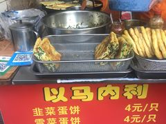 -旺比包子