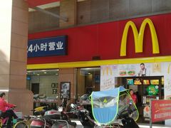 门面-麦当劳(文武路店)