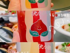 -伏小桃(雁塔MOMOPARK店)