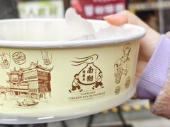 -南翔馒头店(豫园店)