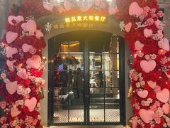 -IL TEATRO 精品意大利餐厅