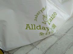 -全日可颂动物奶油生日蛋糕(步行街店)
