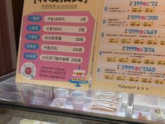 -蜜思琪蛋糕(民生路店)