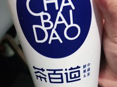 -茶百道(昌平府学路店)