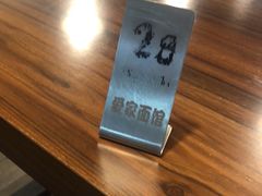 -爱家面馆(常州总店)