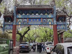 -北京国子监胡同