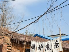 -陶野咖啡·面包披萨