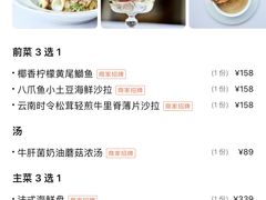 -蝶舍·MAISON PAPILLON