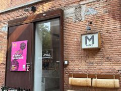 -大酉·M Coffee(北京美术馆店)