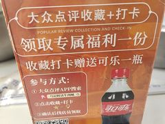 -乌记鲜活牛肉城(金砂东路店)
