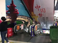 -即墨路小商品市场