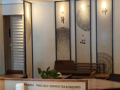 -常乐·对症推拿(来福士第43分店)