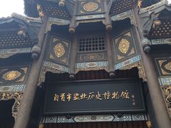 -自贡市盐业历史博物馆