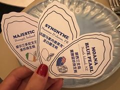 -斯普汇生蚝牛排馆(中骏世界城店)
