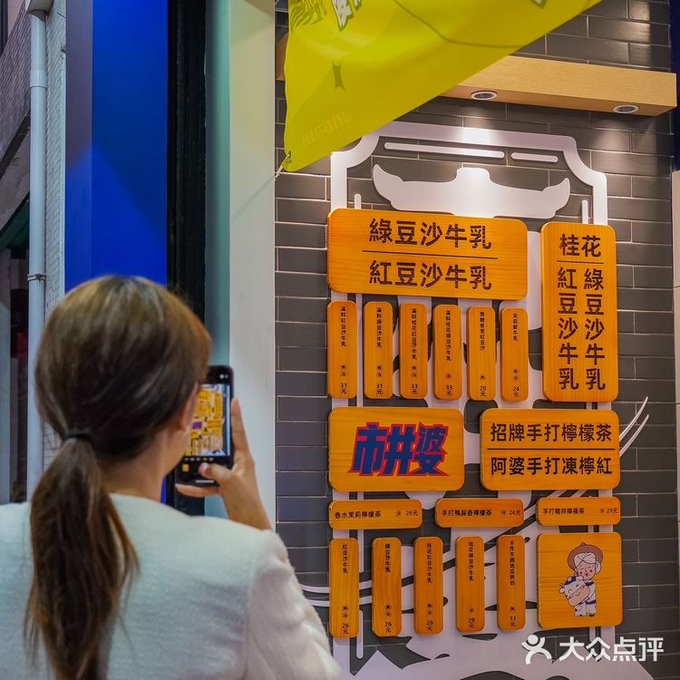 澳門這家店什麼來頭啊….