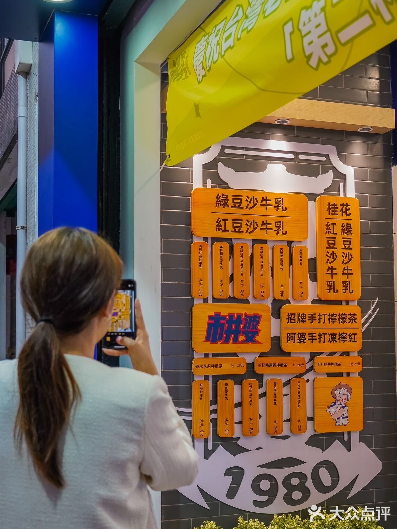 澳門這家店什麼來頭啊….