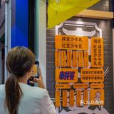 澳門這家店什麼來頭啊….