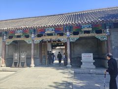 -张学良旧居陈列馆