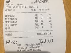-船夫鱼锅(衢江路店)