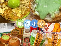 -佛山顺德香云纱园林酒店(清晖园店)