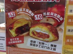 -芳叔(东方宝泰店)