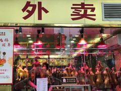 门面-陆记鹅庄·潮汕菜·狮头鹅(大仟里店)