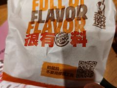 -汉堡王(西直门凯德MALL店)