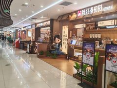 -万达广场(大明宫店)