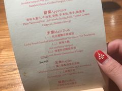 -天水蔬食料理(树德之光店)