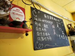菜单-志龙皇冠吃货椰子铺