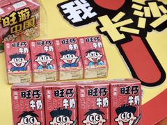 -黄兴南路步行商业街