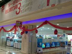 -沈阳商业城(中街路店)