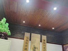-静海楼(学田店)