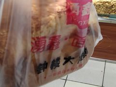 -钟楼大面包