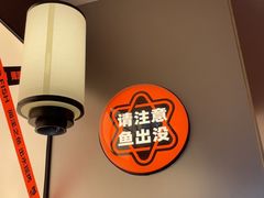 -闻溪有渔·活鱼现烤才好吃(太仓万达店)
