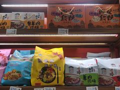 零售区-德懋恭(西大街店)