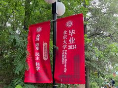 -博雅塔