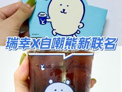 -瑞幸咖啡(深圳红山6979店)